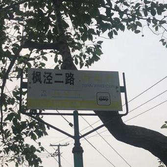 苏州常熟枫泾新村房价的长尾关键词有什么