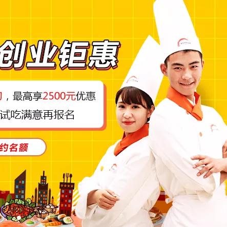 西安市寒假怎么转学