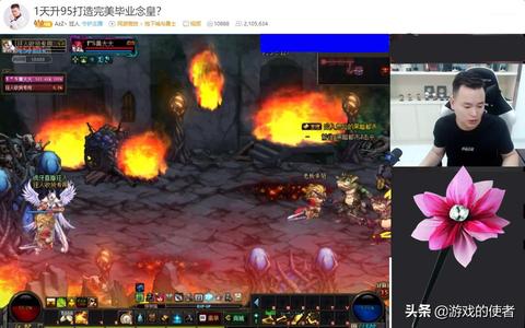 主播游戏风格图