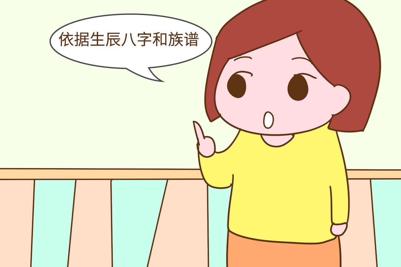 宝宝起名猪,猪宝宝取什么名字好