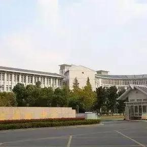 无锡市辅仁中学怎么样