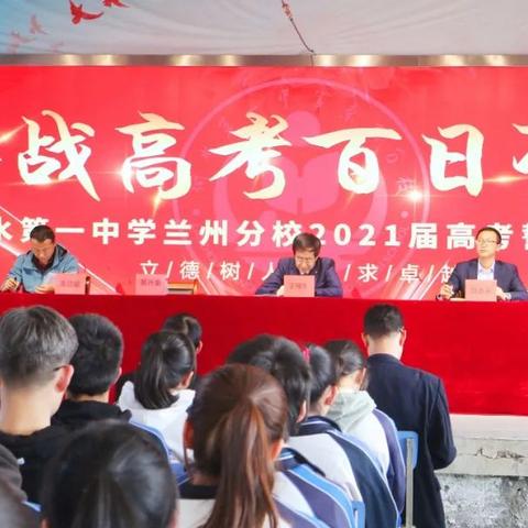 中考答案2021兰州的相关长尾关键词有哪些