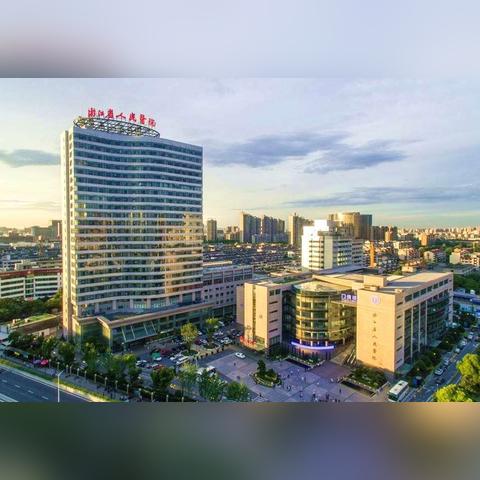 宁波市拔智齿去哪个医院