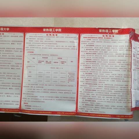 苏州常熟首套房首付多少