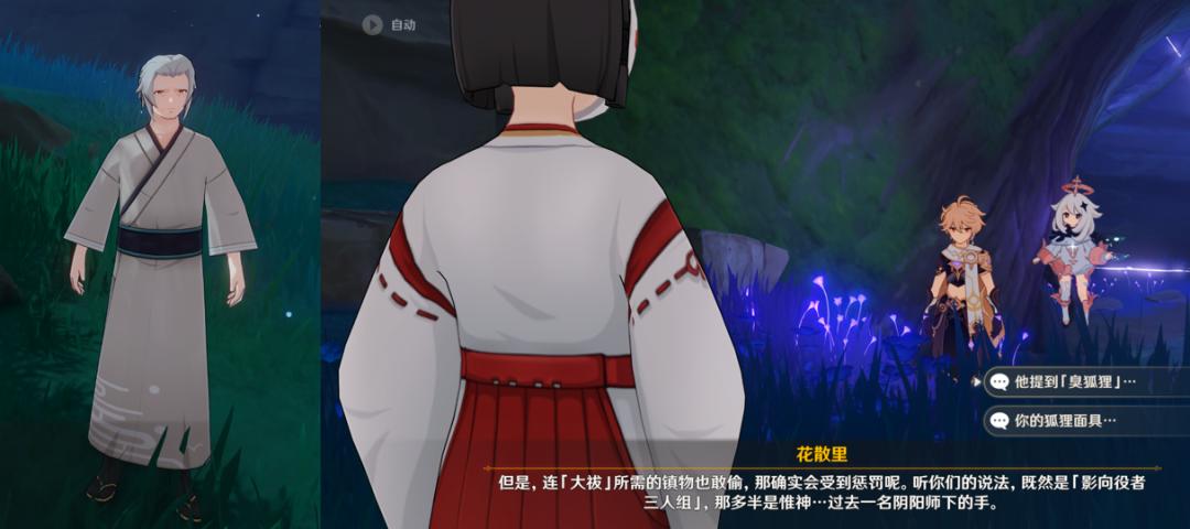 原神戴着记忆的面具怎么用（原神质量参变仪放什么最好）