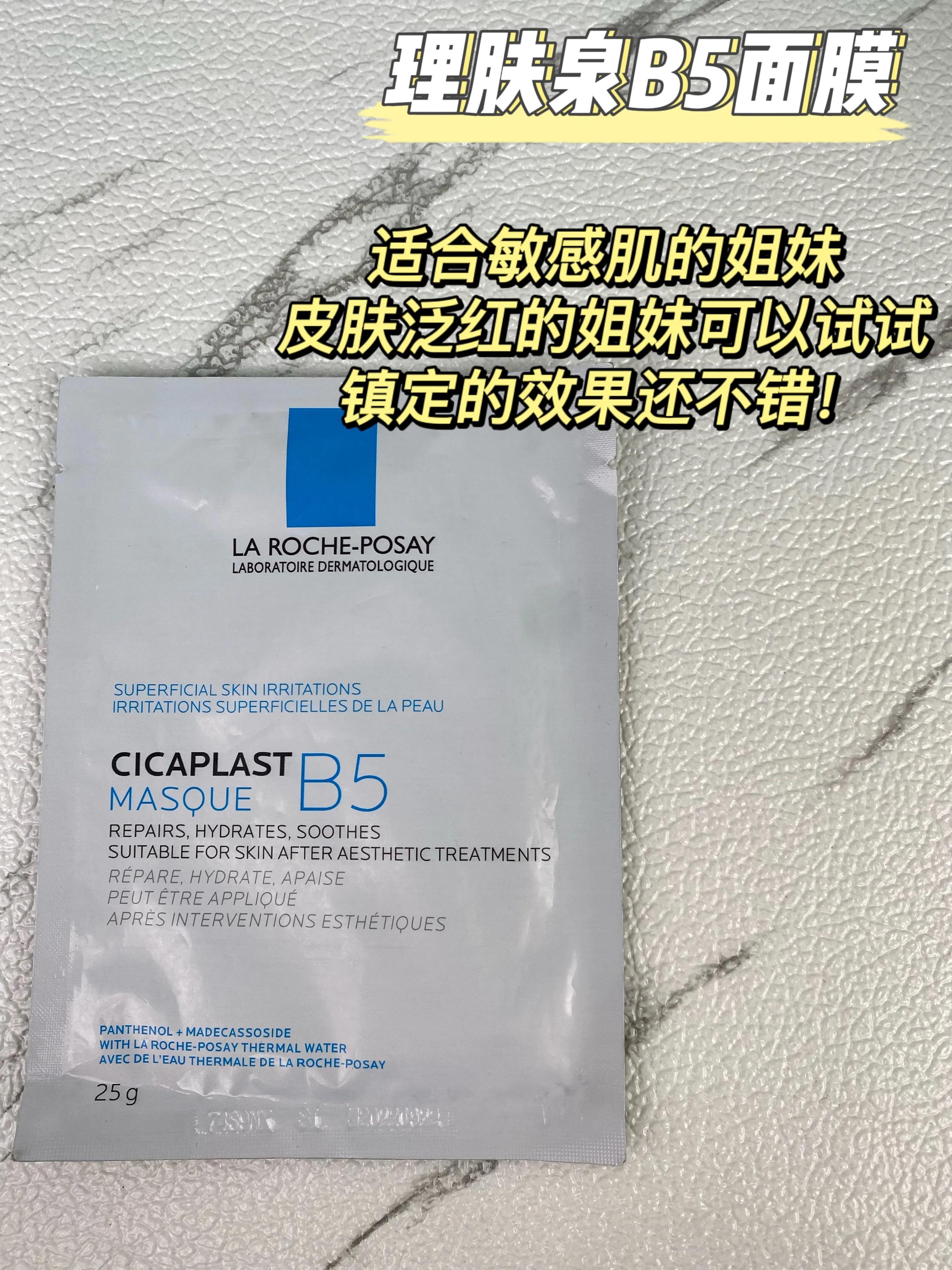 双11面膜销量排行榜前十名品牌揭秘