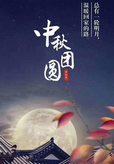 九月再见十月你好朋友圈说说句子