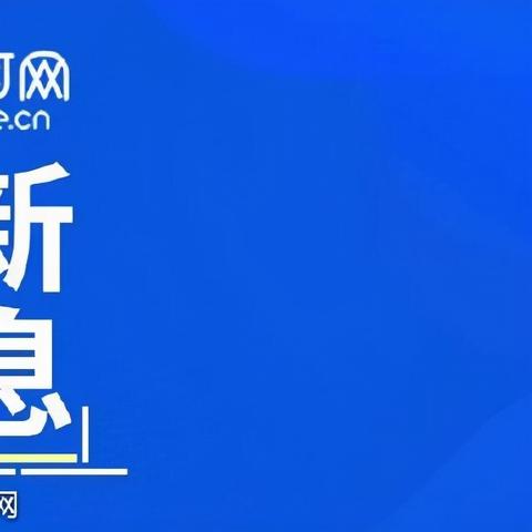成都市怎么解除黄码