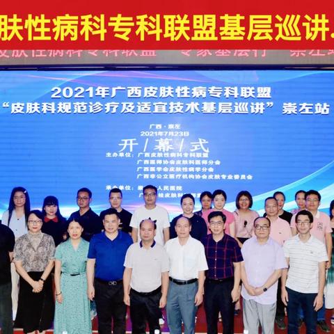 南宁专业治疗白癜风医院的相关长尾关键词有哪些