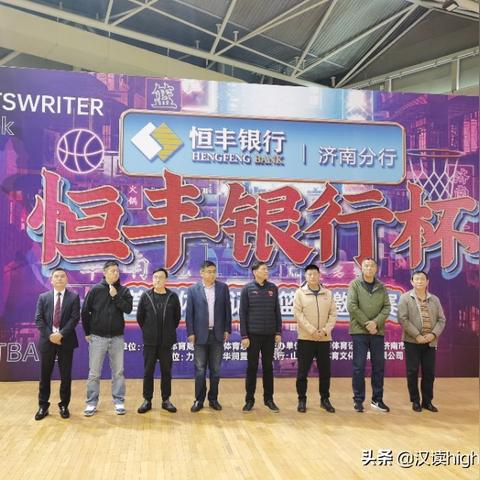 济南市篮球中考加多少分