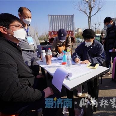 济南市为什么不封城了呀