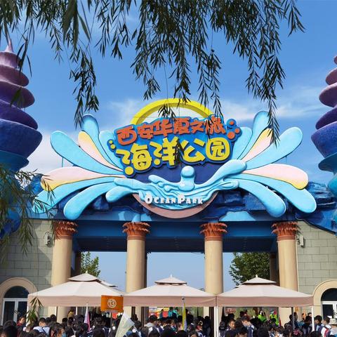 西安海洋馆怎么走？