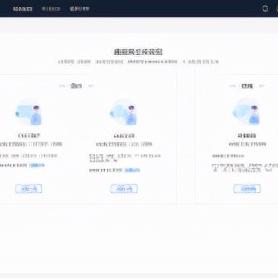 抖音跨境电商押金多少