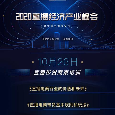 跨境看哪个主播 跨境看哪个主播