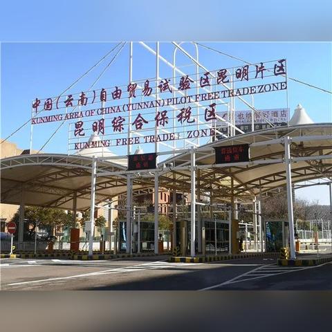 有哪些跨境电商的平台