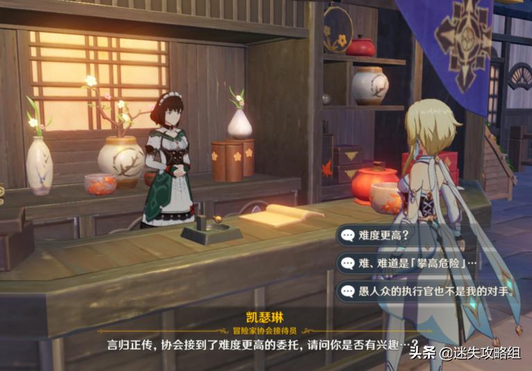 原神羽毛鹤观怎么过（云堇兽境王器去哪刷）