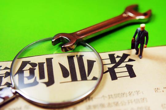 创业常犯的五大错误，你有几个