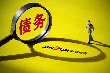 何时使用收债服务?