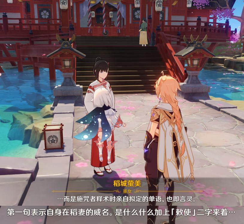 原神神樱大祓结局怎么过（原神医樱可以联机么）