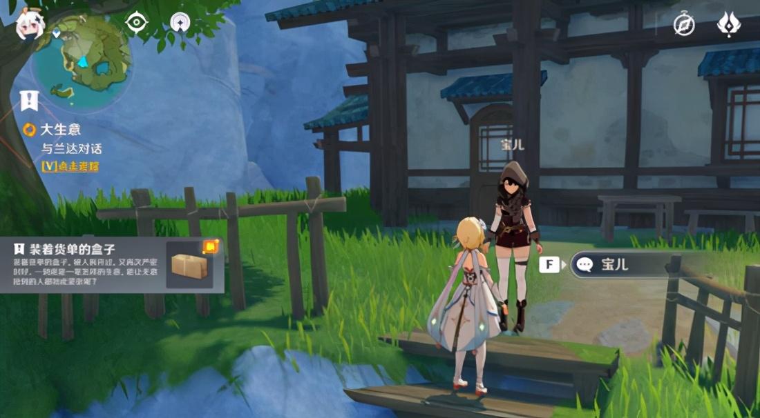 原神夜泊石怎么找不到（原神三个夜泊石选哪一个）