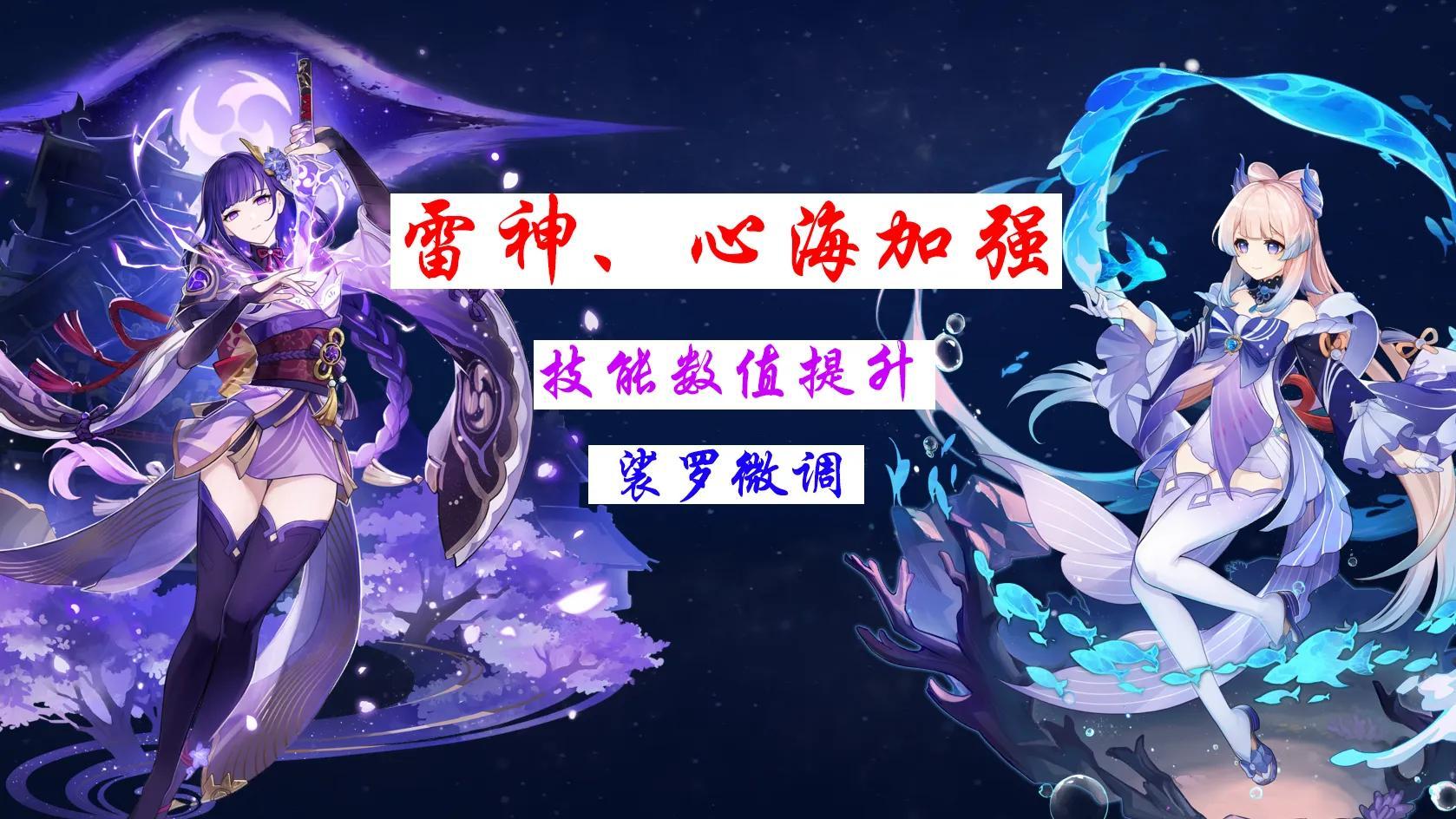 原神里的技能怎么调整位置（原神为什么大招用不了）