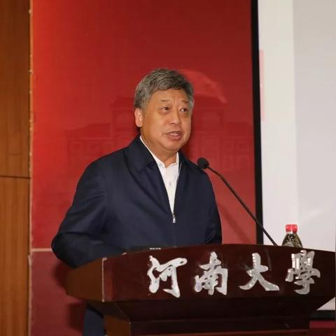 河南公务员招聘信息网的相关长尾关键词有哪些