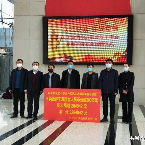 石家庄市疫情变化的长尾关键词有什么