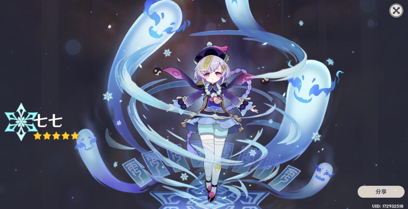 原神螺旋雷盾怎么破（原神稻妻的雷盾怎么解锁）