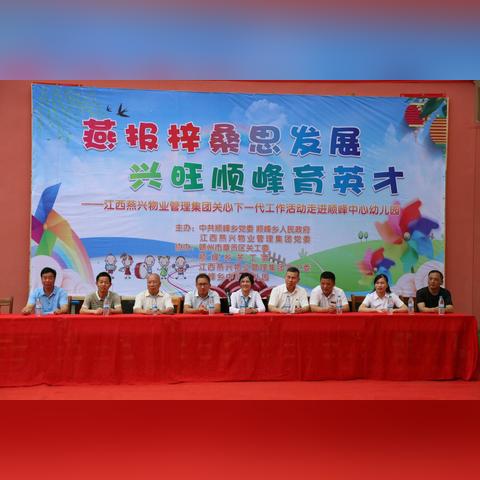 成都市万安有哪些幼儿园