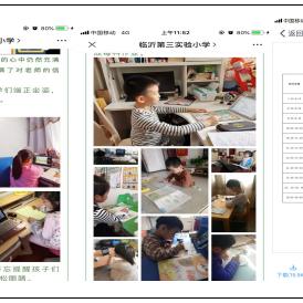 临沂市教资延期政策的长尾关键词有什么