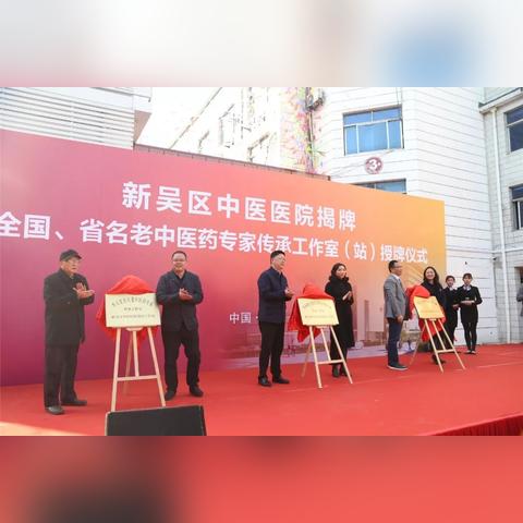 江苏省无锡市中医医院的长尾关键词有哪些