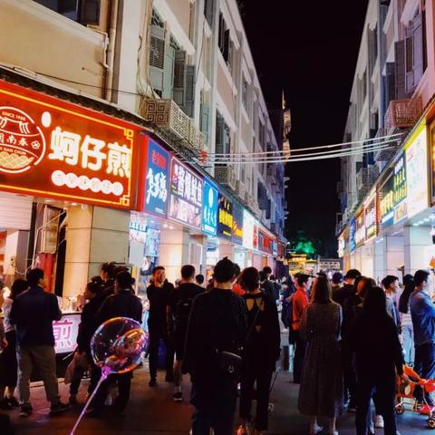 厦门市区内夜市哪里好玩