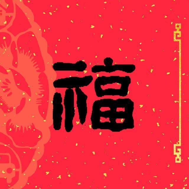 过年一定要买这五种吉祥果,可以保你鼠年大吉,好事连连!