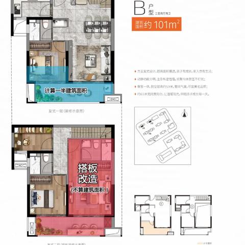 长沙市立信中学六班怎么样