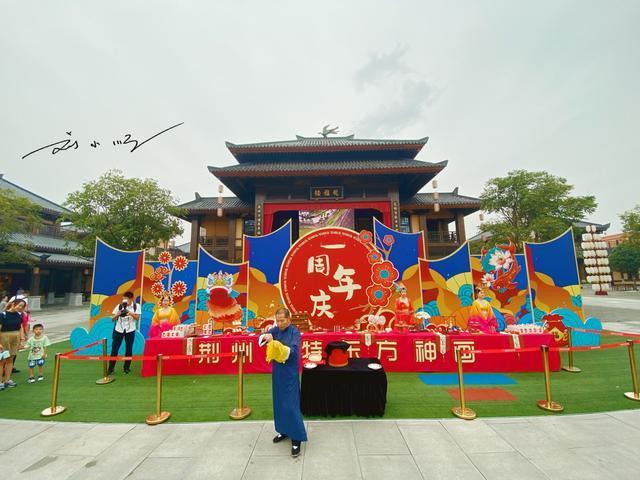 原神画外旅照怎么照（投资公司会纷纷退出撤资）