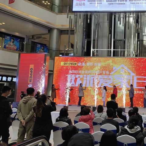 沈阳红星美凯龙浑南店相关长尾关键词有哪些