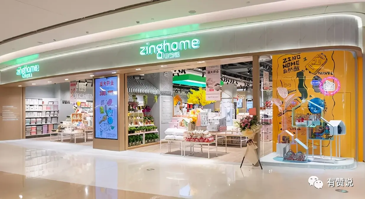 什么是新私域 啥是新私域