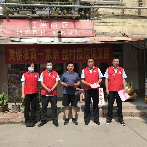 济南市什么银行最好