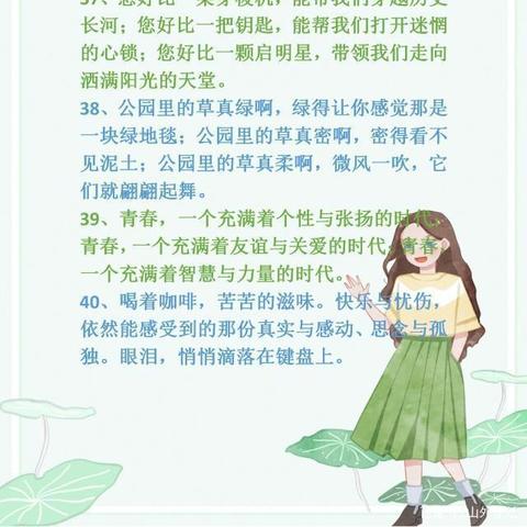 拟人排比句大全集的长尾关键词有什么