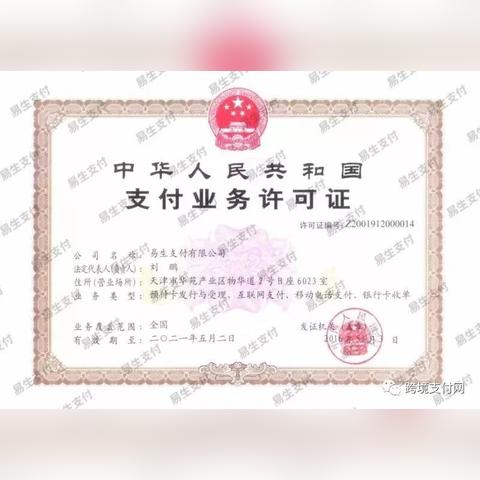 跨境电商工厂怎么退税 跨境电商工厂怎么退税