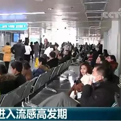 大连市什么地方有流感