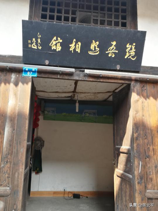 四川省广安市广安区协兴镇