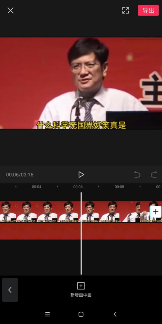 下载利用一个视频素材，有视频网站的水印，一分钟学会简单去水印