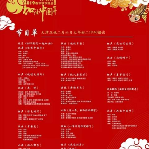 天津广播主播声音怎么样