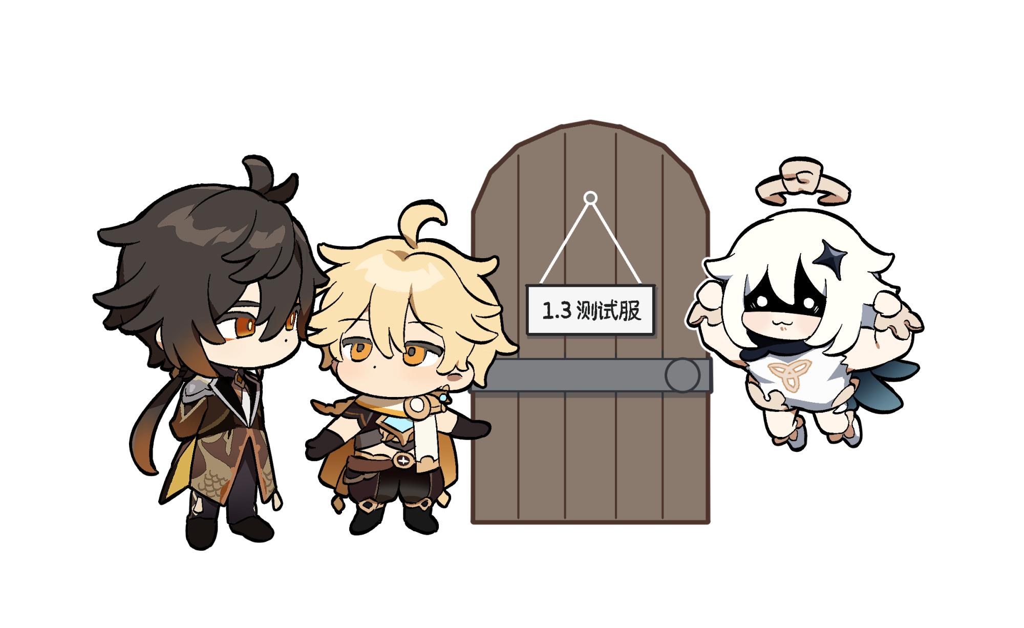 原神事件是怎么回事（原神重云邀约六结局）