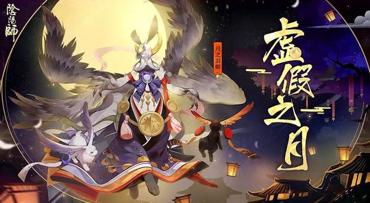 阴阳师：带草人伤害翻数倍，一级sr成低保救星，搬空商店不是问题