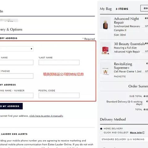 跨境转运英国要多久