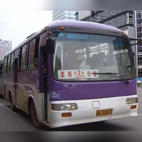 售票员长沙相关长尾关键词有哪些