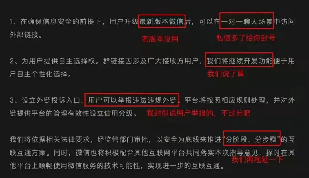 外链和内容哪个好 内容和外链哪个重要