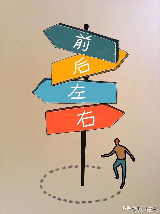 创业者创业选择这三个方向，大概率可以成功